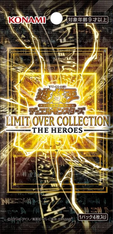 LIMIT OVER COLLECTION -THE HEROES-